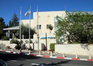 אכסניית-אנא-רבין-בירושלים